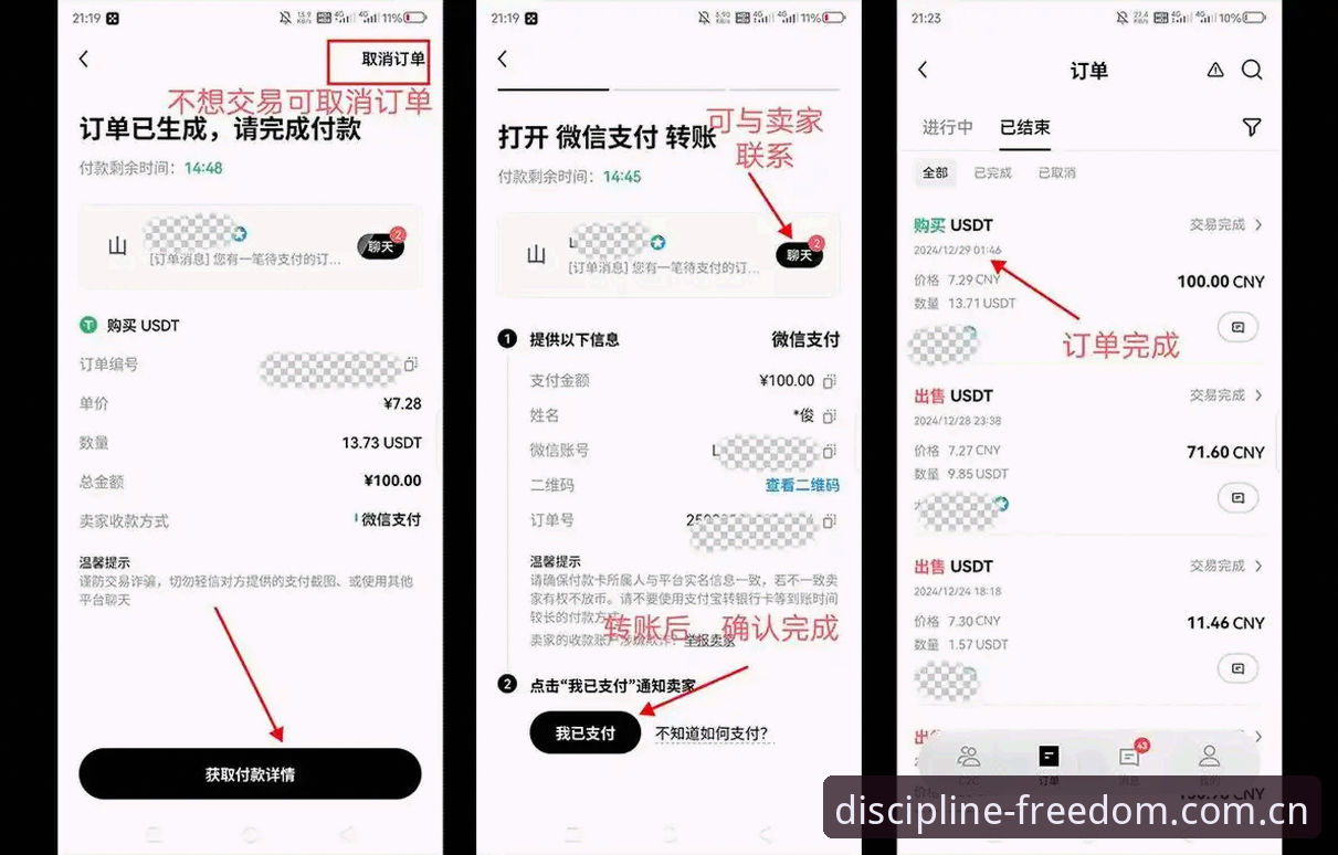 揭秘苹果版充值步骤差异——江南体育平台资金到账的原理解读