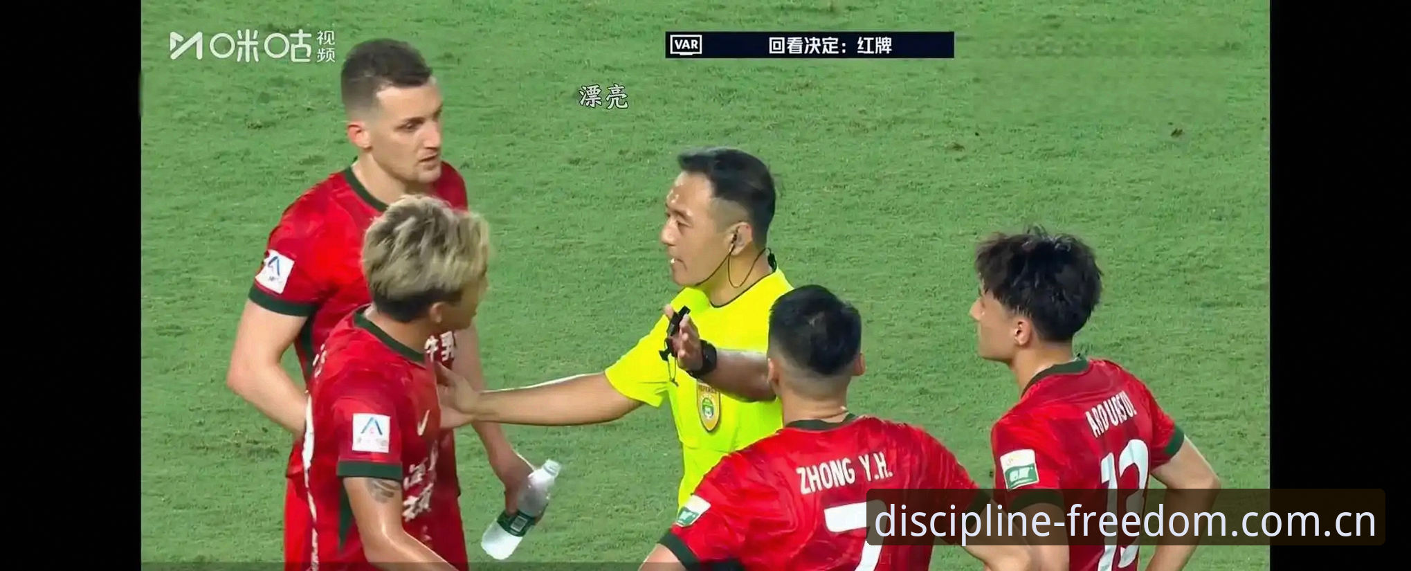 揭秘世界杯裁判新规：拖延时间、捂嘴动作将直接罚下