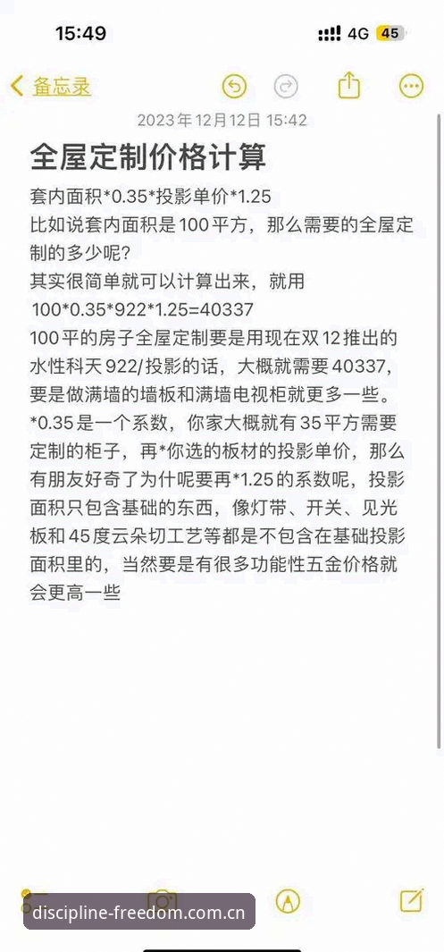 J1联赛速度榜暗藏数据陷阱，别被35.7km/h骗了——一份避坑指南