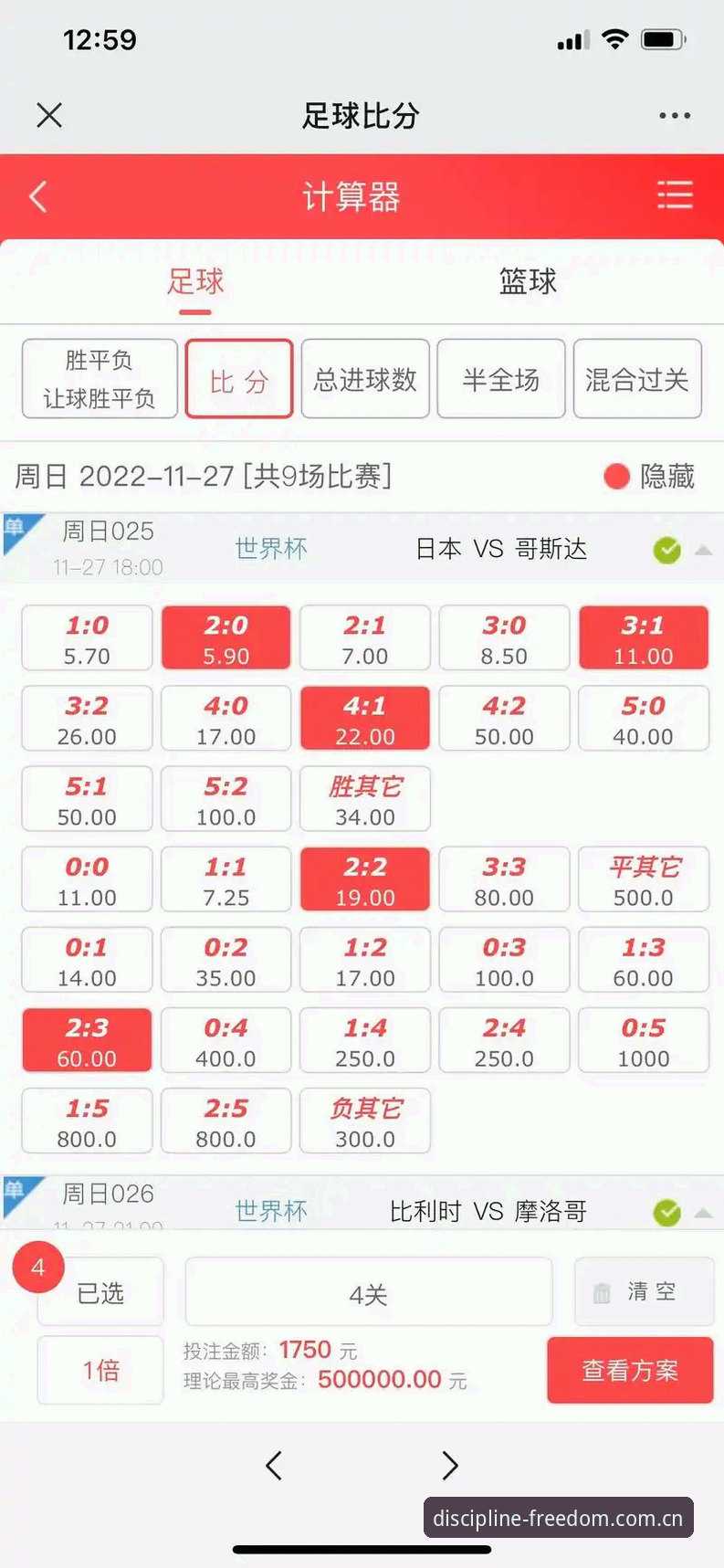 江南体育VIP赔率查看推荐深度解析：数据驱动下的决策革新路径